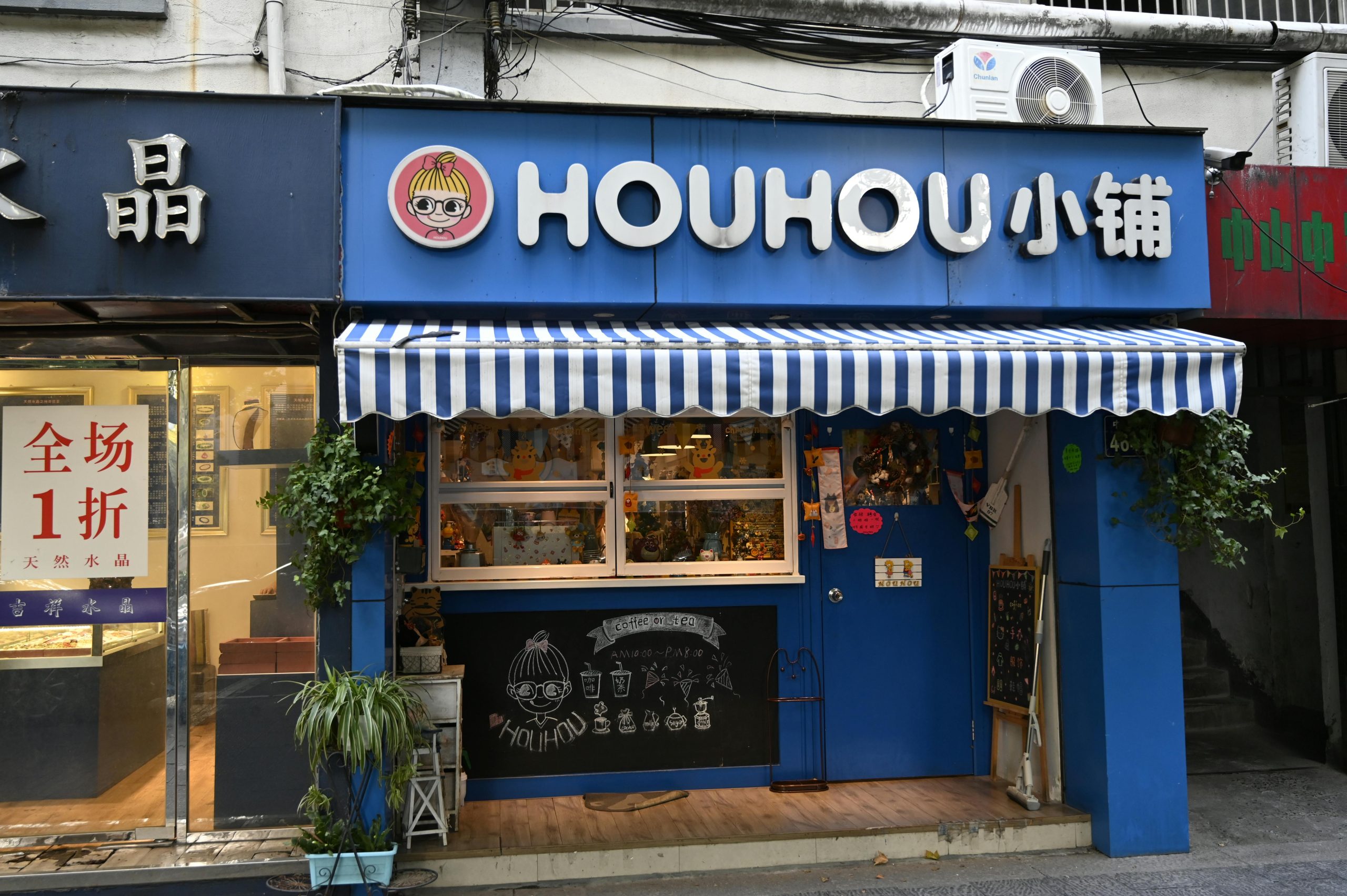 Home pexels-photo-34322360-34322360.jpg